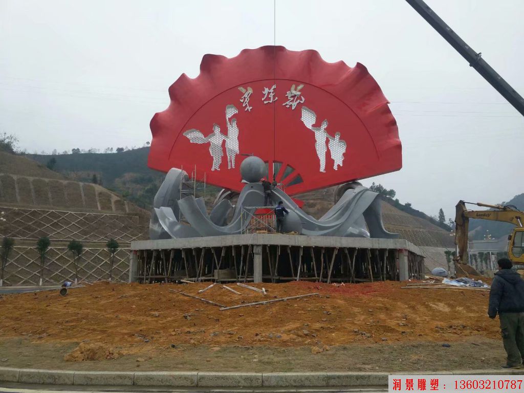 不銹鋼大紅扇子雕塑，扇形雕塑景觀